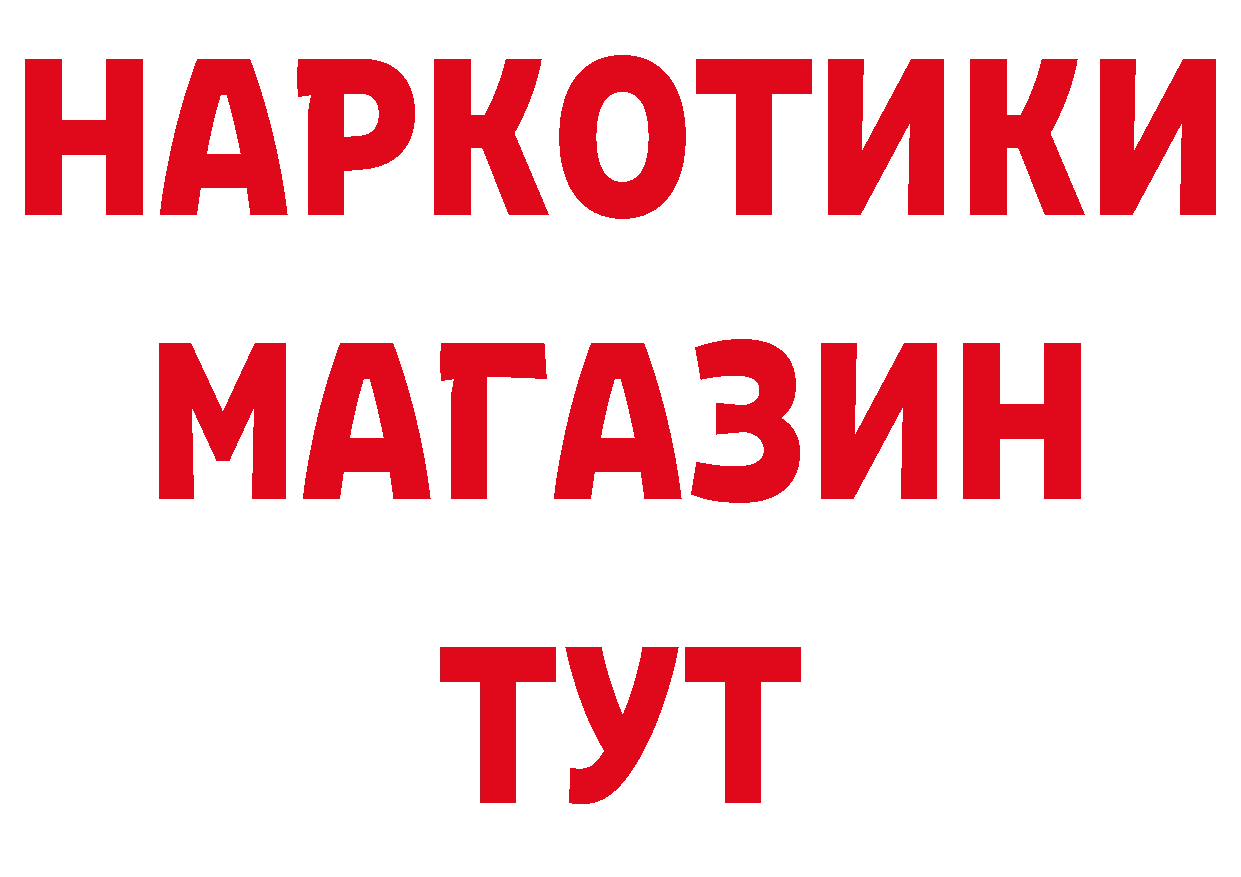 АМФ VHQ tor нарко площадка гидра Кирово-Чепецк